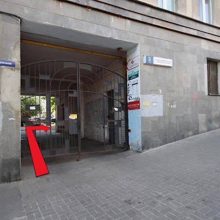 Apartment On Triokhsviatytelska Kijów Zewnętrze zdjęcie